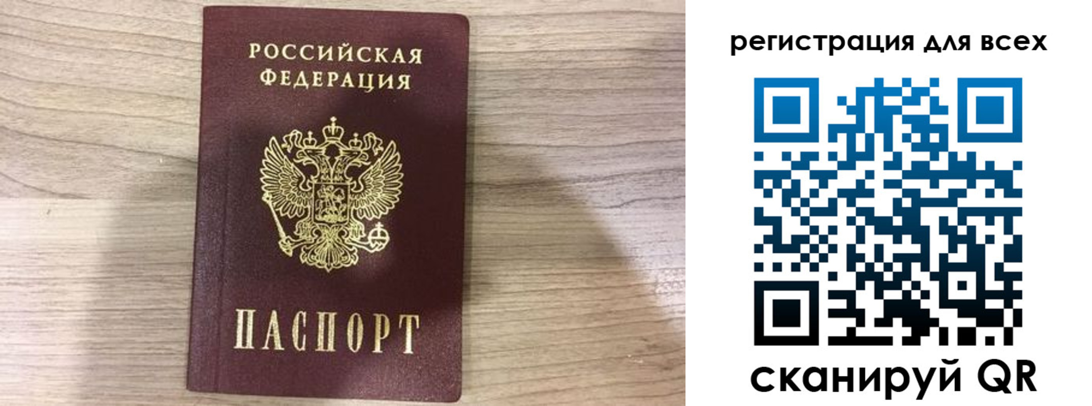 временная регистрация адрес в Орехово-Зуево